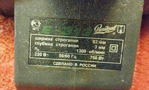 Рубанок электрический Байкал Е-313. Россия