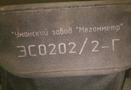 Мегаомметр эс0202/2Г