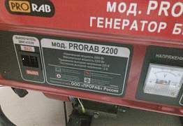 Бензиновый генератор prorab 2200