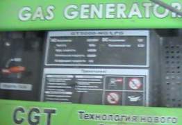 Газовый генератор GGT 50003 NG - LPG