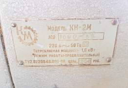 Продам станок кн-2М