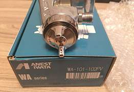 Автоматическая головка Anest Iwata WA-101