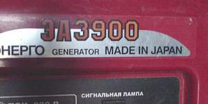 Генератор бензиновый энерго эа-3900