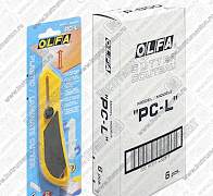Резак для пластика усиленный olfa, OL-PC-L, 13 мм