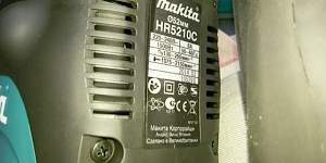Перфоратор makita HR5210C (новый)