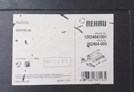 Инструмент Rehau Rautool H2