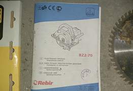 Ручная электрическая дисковая пила Rebir РЗ-2-70