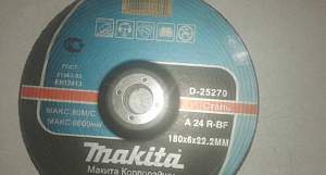 Шлифовальный диск Макita D-25270