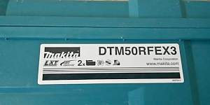 Аккумуляторный мультитул Makita DTM50rfex3