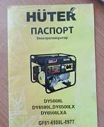 Электрогенератор бензиновый Huter DY6500L