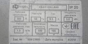 Малярка авто Компрессор поршневой 530л/мин