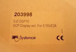 Пульт управления SystemAir SCP E15S/E28 (203998)