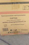 Мотопомпа Champion GP50 (для грязной воды)