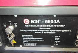 Генератор Калибр 5 кВт (электростартер)