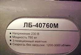 Электролобзик Энергомаш лб-40760М