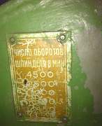 Сверлильный станок 220 вольт. модель нс12А. СССР