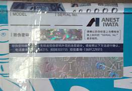 Краскораспылитель краскопульт Anest Iwata W-101