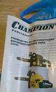 Бензопила Champion 250-18". б.у